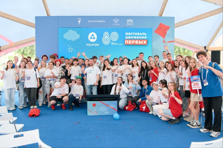 Стартовал просветительский конкурс «Атомный урок»..