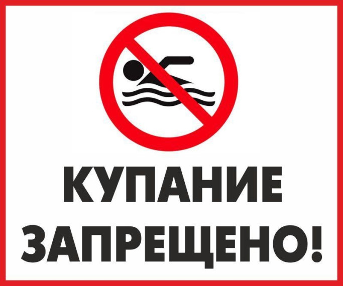 Внимание, родители!.