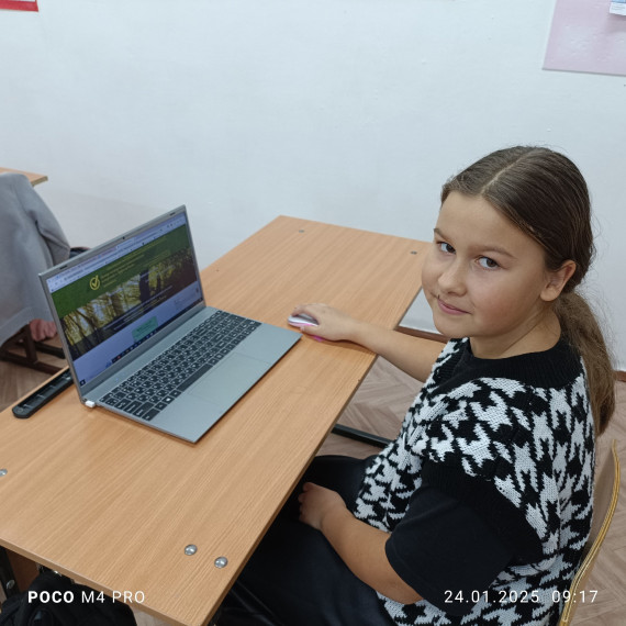 Олимпиада по ФГОС «Новые знания».